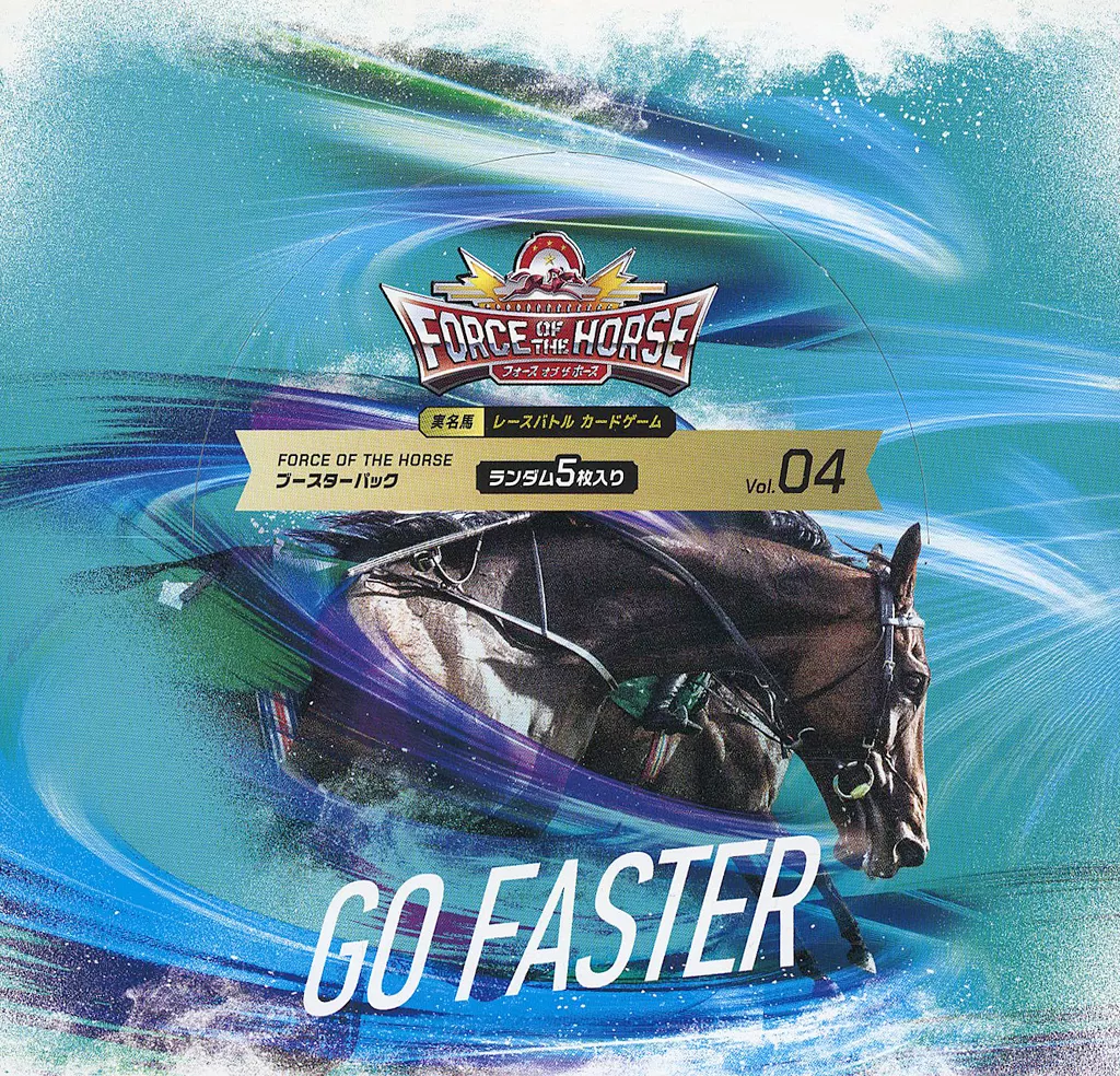 【BOX】Force of the Horse ブースターパック第4弾 GO FASTER