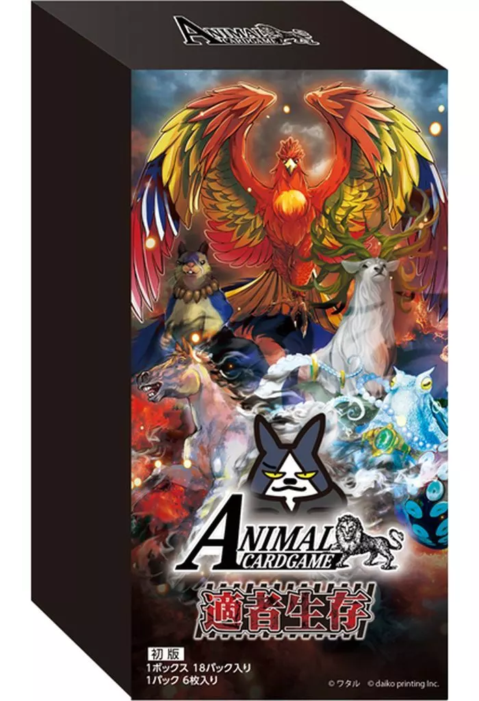 駿河屋 -<新品>【BOX】アニマルカードゲーム 4弾ブースターパック