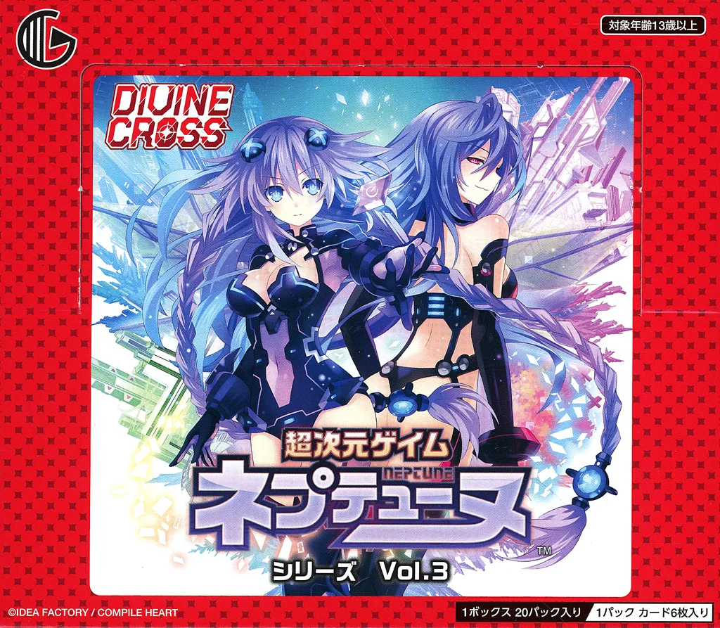ネプテューヌシリーズ Vol.3 DIVINE CROSS ブースターパック