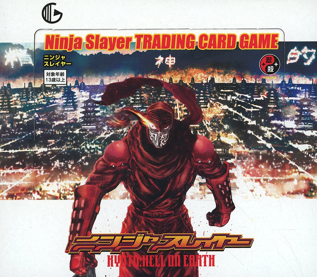 ニンジャスレイヤー TCG キョート・ヘル・オン・アース 1ボックス BOX 駿河屋 -<新品>【BOX】ニンジャスレイヤー TRADING CARD GAME キョート