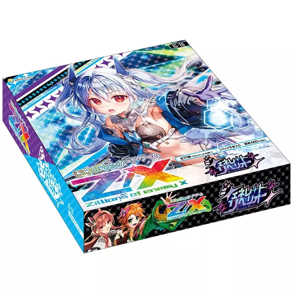【BOX】Z/X -Zillions of enemy X- ジェネレート リベリオン [IG10]
