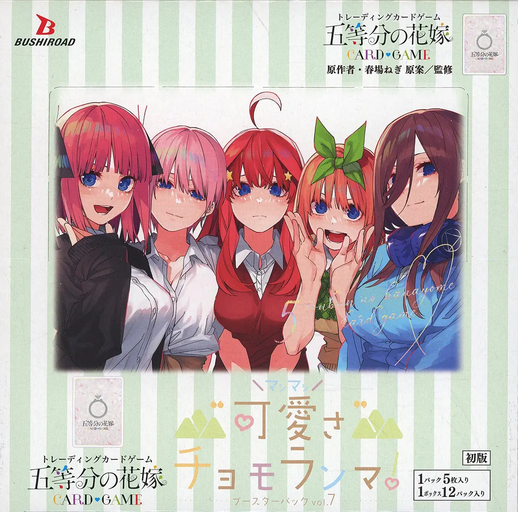 五等分の花嫁 可愛さマシマシ 暗躍 中野五月 ISP　コミパラ 五等分の花嫁∽ Luminasta “中野五月”｜プライズ・くじ・グッズ情報