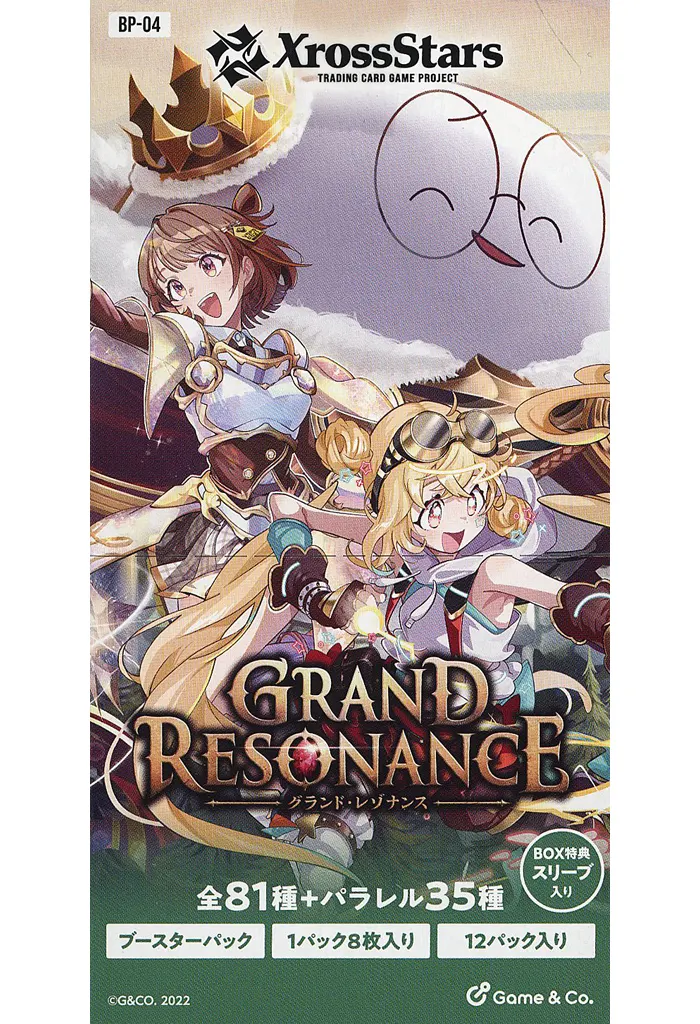駿河屋 -<新品>【BOX】Xross Stars ブースターパック第4弾『Grand