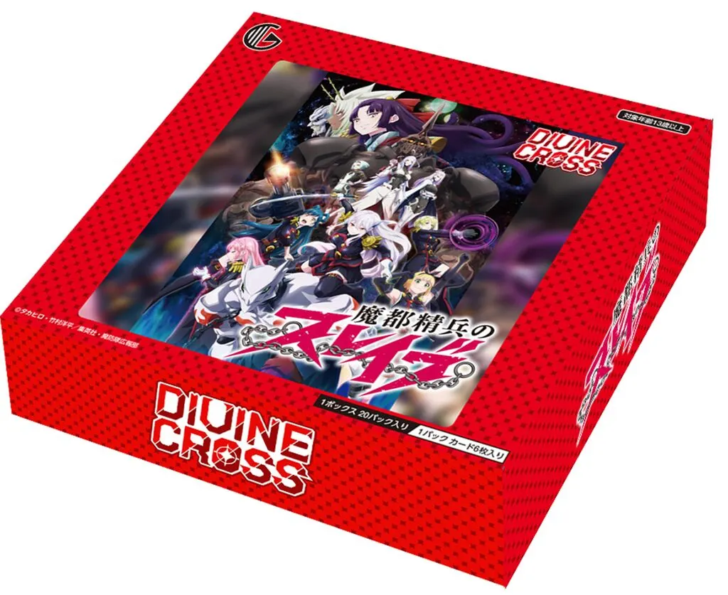 ディヴァインクロス　ブースターボックス　4種　まとめ　新品　未開封　シュリンク付 ディヴァインクロス ブースターボックス 4種 まとめ 新品 未開封