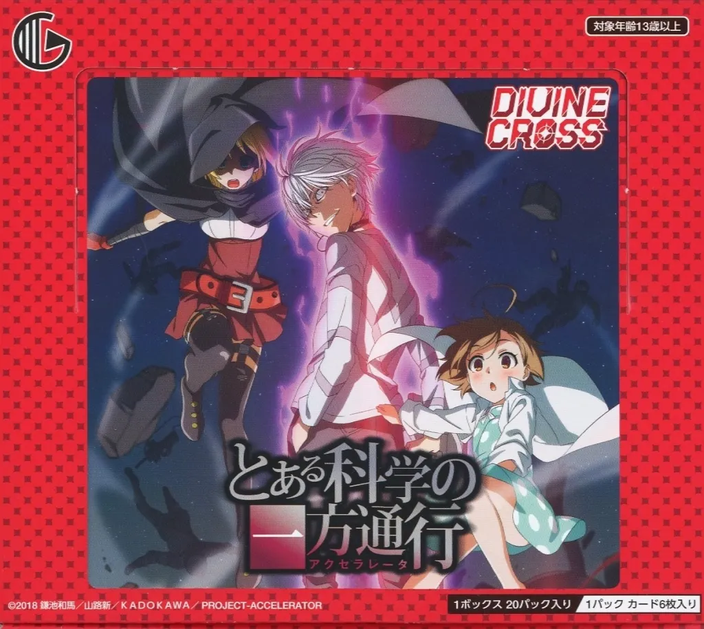 BOX】とある科学の一方通行 DIVINE CROSS ブースターパック TCG