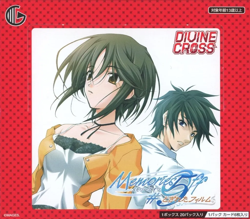 メモリーズオフ#5 とぎれたフィルム DIVINE CROSS ブースターパック
