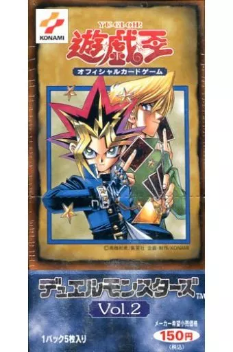 駿河屋 - 【買取】【BOX】遊戯王OCG デュエルモンスターズ Vol.2（遊戯王）