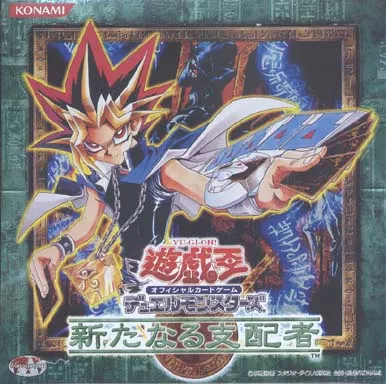 駿河屋 - 【買取】【BOX】遊戯王OCG デュエルモンスターズ 新たなる