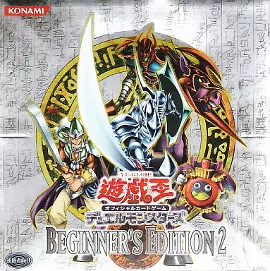 駿河屋 - 【買取】【BOX】遊戯王OCG デュエルモンスターズ BEGINNER'S