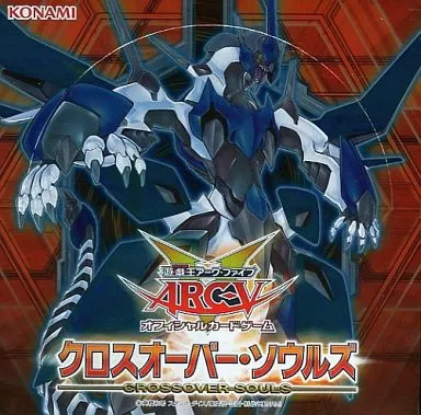 【BOX】遊戯王アーク・ファイブ オフィシャルカードゲーム クロスオーバー・ソウルズ