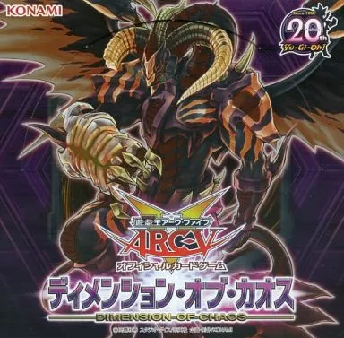 Amazon.co.jp: 遊戯王 ディメンション・オブ・カオス モンスター