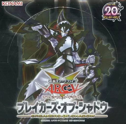 駿河屋 - 【買取】【BOX】遊戯王アーク・ファイブ オフィシャルカード