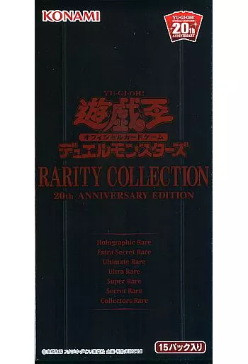 トレカ(遊戯王)　【BOX】遊戯王OCG デュエルモンスターズ RARITY COLLECTION -20TH ANNIVERSARY EDITION-
