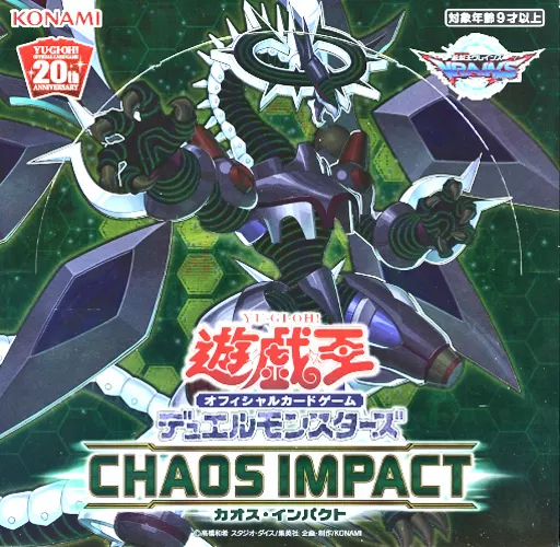 駿河屋 -<中古>【BOX】遊戯王OCG デュエルモンスターズ CHAOS IMPACT