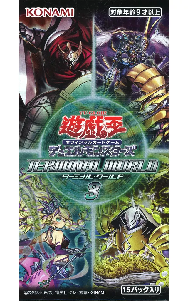 エ*）様 遊戯王OCG ターミナルワールド3. 3BOXセット 遊戯王OCGデュエルモンスターズ TERMINAL WORLD 3 | 商品情報 | 遊戯王