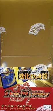 【BOX】デュエル・マスターズTCG 拡張パック 第2弾 進化獣降臨 [DM-02]