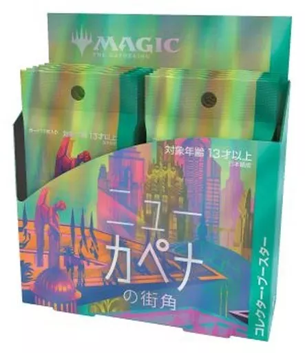 駿河屋 - 【買取】【BOX】MTG ニューカペナの街角 コレクター