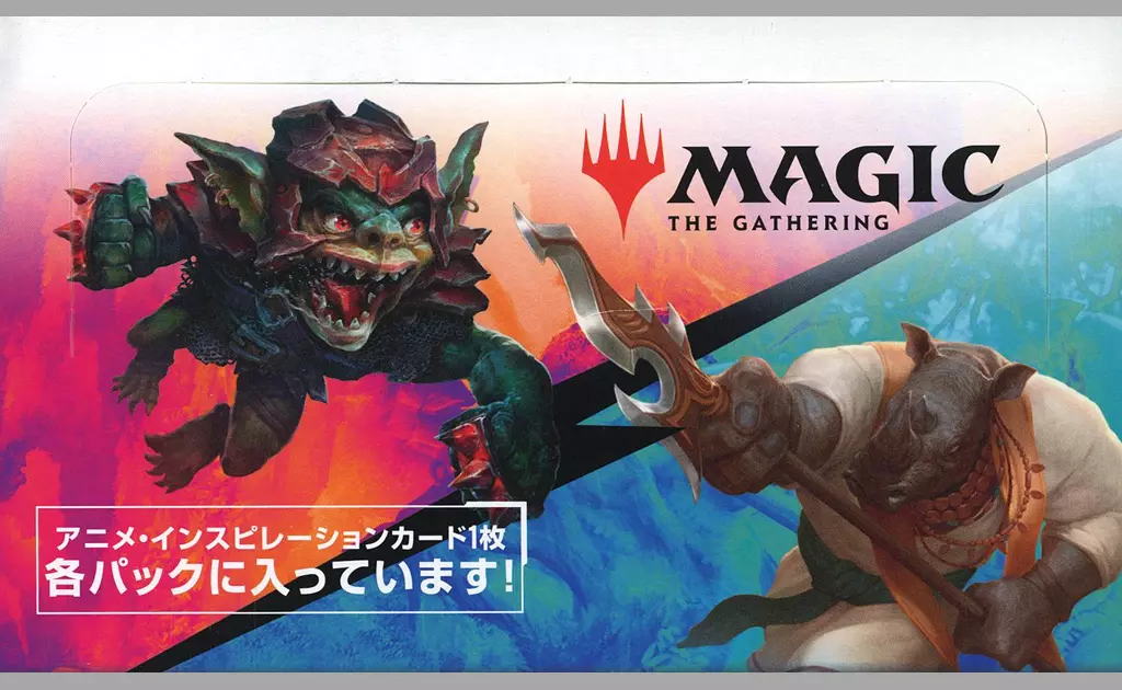 ファウンデーションズ　ジャンプスタート　日本語版　1BOX 未開封 71pM68zMzLL._UF350,350_QL50_.jpg