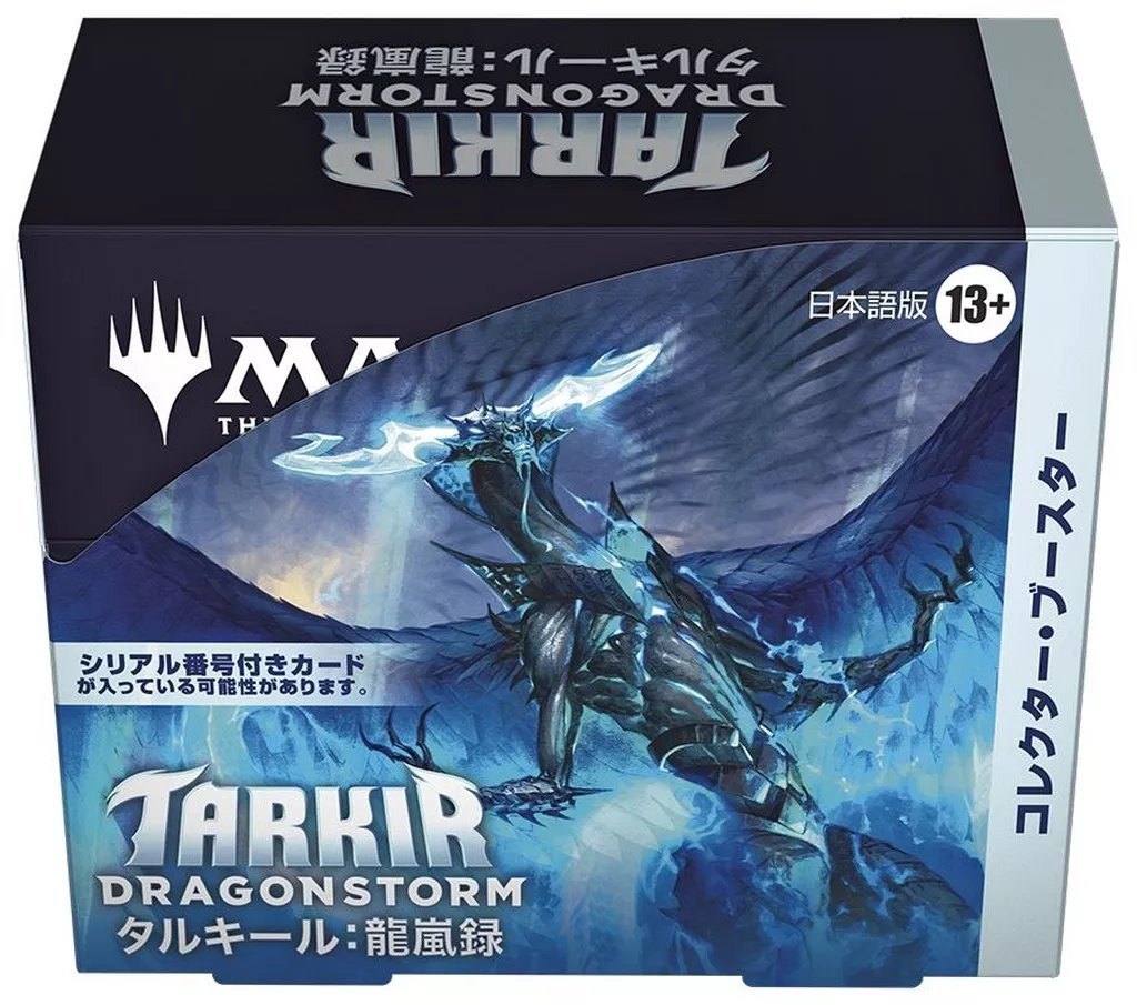 トレカ(マジックザギャザリング)　【BOX】MTG タルキール：龍嵐録 コレクター・ブースター 日本語版