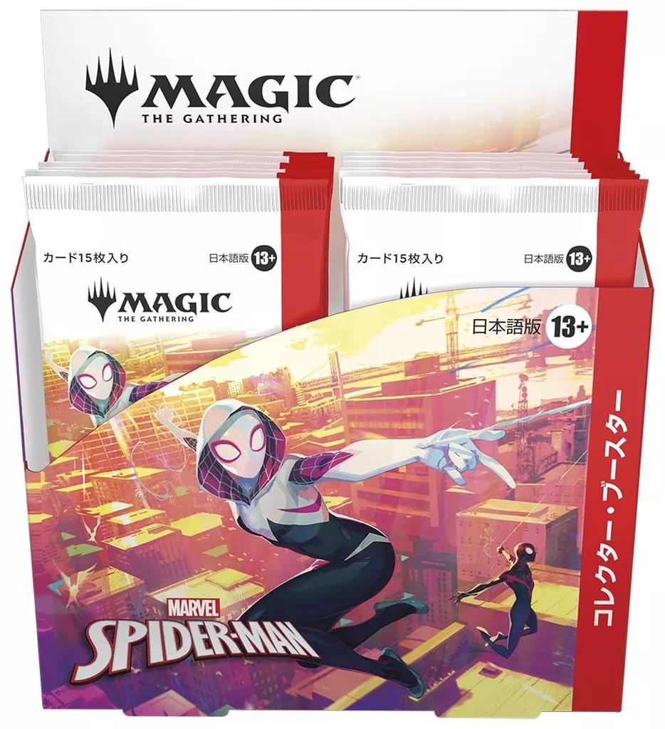 【BOX】MTG マーベル スパイダーマン コレクター・ブースター 日本語版