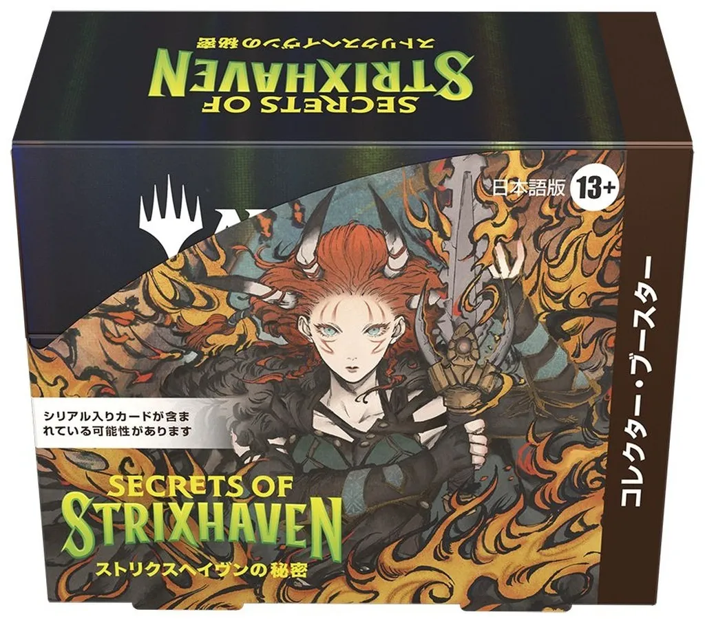 駿河屋 -<中古>【BOX】MTG ストリクスヘイヴンの秘密 コレクター