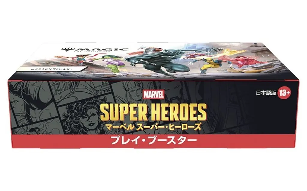 【BOX】MTG マーベル スーパー・ヒーローズ プレイ・ブースター 日本語版