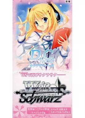 駿河屋 -<新品/中古>【BOX】ヴァイスシュヴァルツ エクストラ