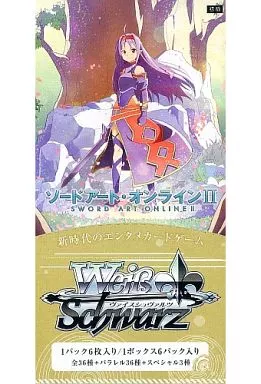 駿河屋 - 【買取】ヴァイスシュヴァルツ エクストラブースター ソード