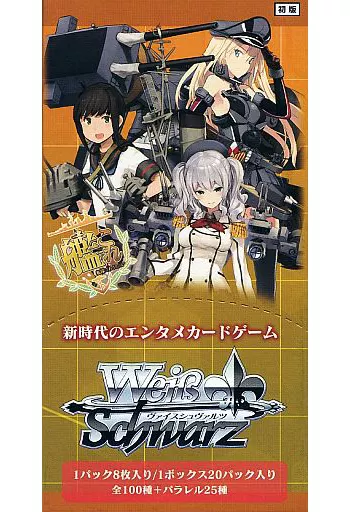 駿河屋 -<中古>【ボックス】ヴァイスシュヴァルツ ブースター