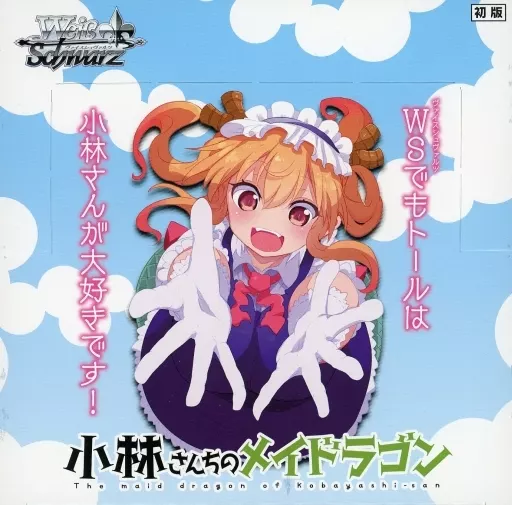 ヴァイスシュバルツ　小林さんちのメイドラゴン　ブースター　1BOX 未開封　初版 ブースターパック 小林さんちのメイドラゴン - 商品情報｜ヴァイス