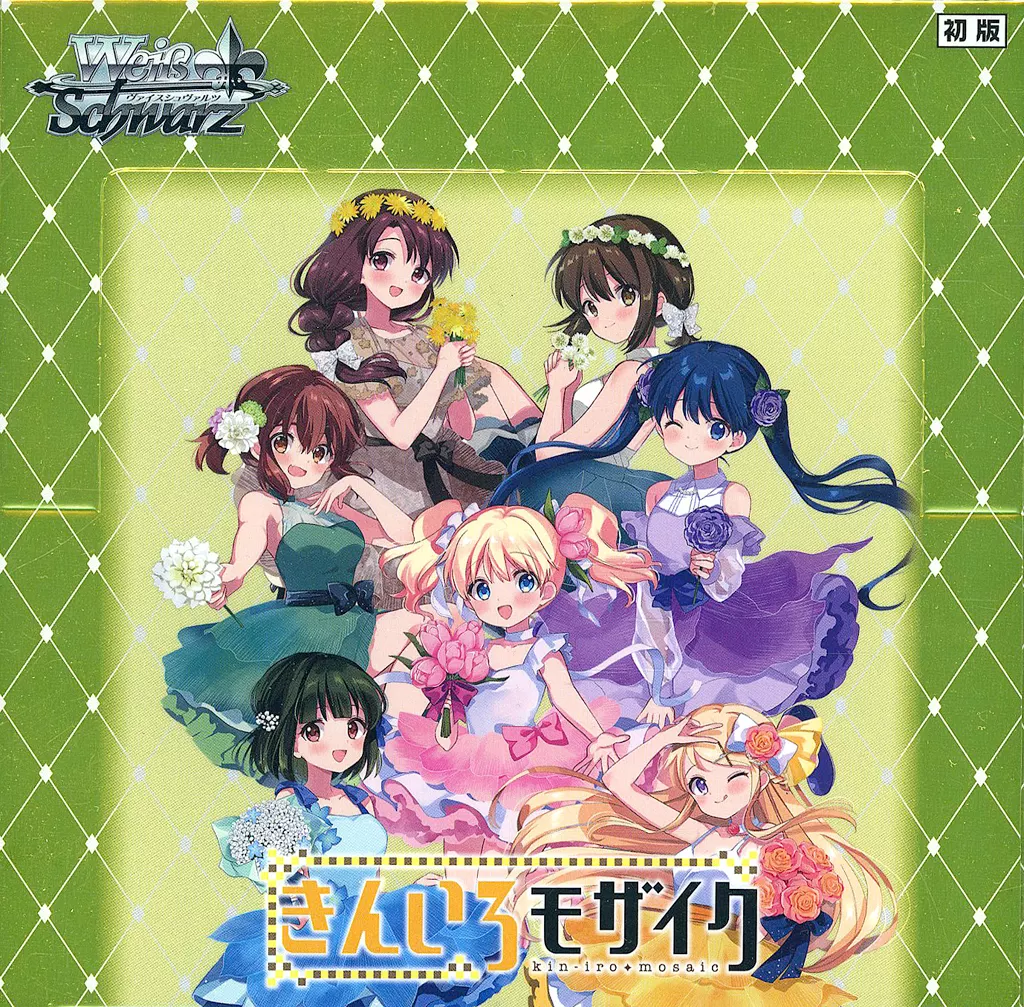 駿河屋 -<新品>【BOX】ヴァイスシュヴァルツ ブースターパック きん