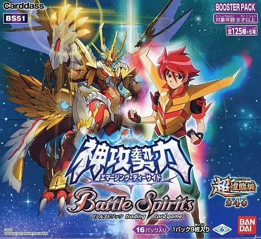 1*5様 神攻勢力 超煌臨編第4章 4BOX 未開封 バトスピ BS51]バトルスピリッツ 超煌臨編 第4章 神攻勢力(BOX) | カード