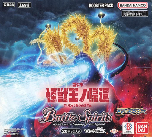【BOX】バトルスピリッツ コラボブースター ゴジラ ～怪獣王ノ帰還～ [CB28]