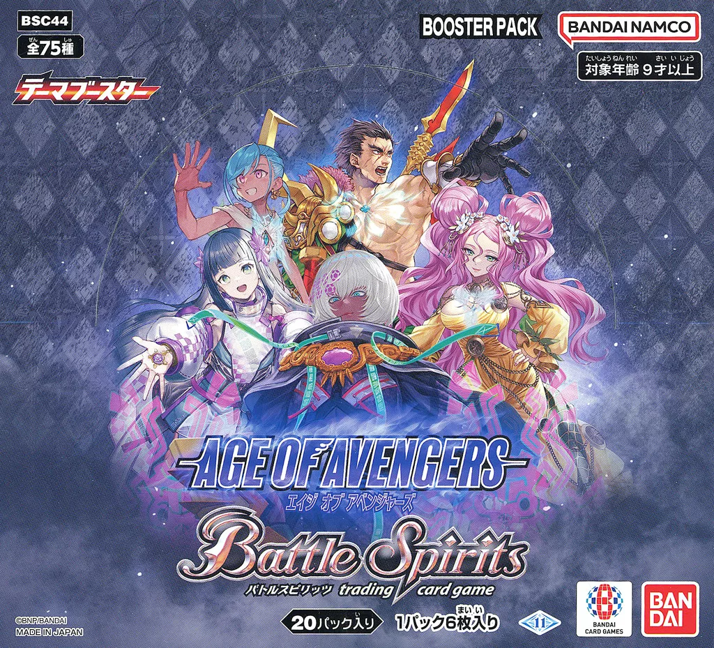 駿河屋 -<新品>【BOX】バトルスピリッツ テーマブースター AGE
