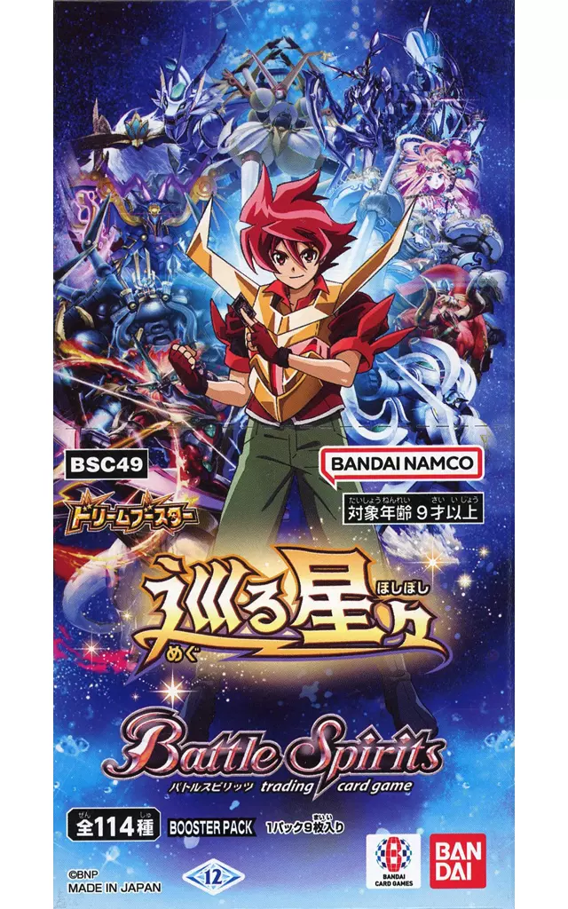 バトルスピリッツ BSC49 3コン バンダイ】バトルスピリッツ ドリームブースター 巡る星々【BSC49