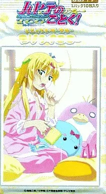 ハヤテのごとく!TCG レジェンドブースター プリンイエロー　BOX 駿河屋 -<新品/中古>ハヤテのごとく!TCG レジェンドブースター