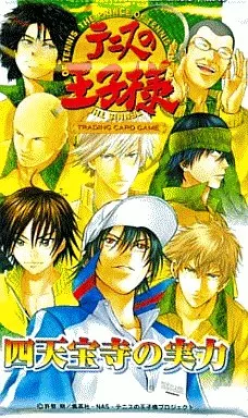 テニスの王子様 トレーディングカードゲーム ブースター第19弾 四天宝寺の実力! 駿河屋 -<中古>【 パック 】テニスの王子様 トレーディングカード