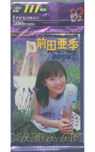 駿河屋 -<新品/中古>前田亜季 トレーディングカード あき日和2（女性