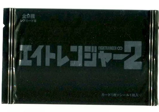 駿河屋 - 【買取】関ジャニ∞(SUPER EIGHT) エイトレンジャー2