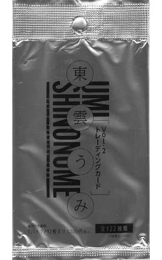 や*く様 東雲うみvol.2トレーディングカード 最適な価格 や*く様 東雲うみvol.2トレーディングカード その他
