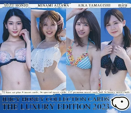 ジューシーハニー 相沢みなみ 3D NIPPLE