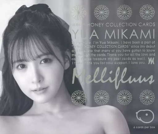 AVC ジューシーハニー 「Mellifluus（メリフルアス）」 -Yua Mikami