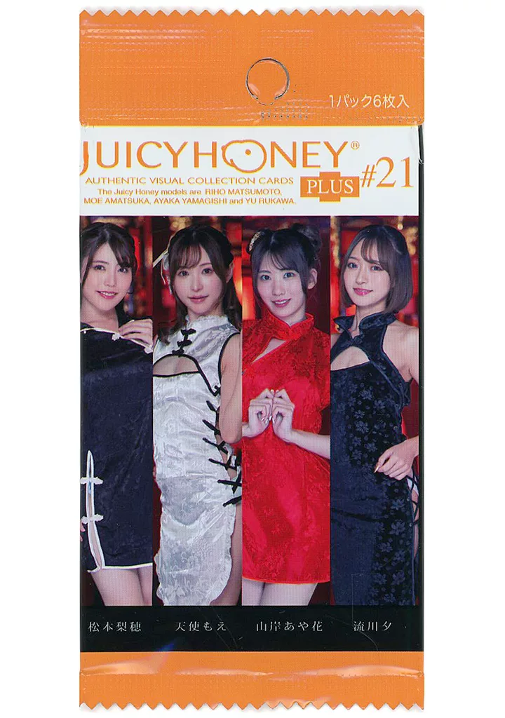 松本梨穂 ジューシーハニー PLUS #21 プレミアム直筆サインカード 楷書 Amazon.co.jp: ジューシーハニー JUICY HONEY PLUS #21 ジューシー