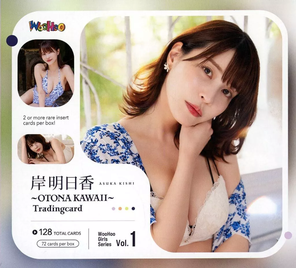 岸明日香~OTONA KAWAII~ Trading Card