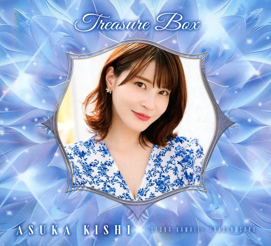 岸明日香 ～OTONA KAWAII～ トレーディングカード Box 未開封 岸明日香 ～OTONA KAWAII～ トレーディングカード BOX（特典