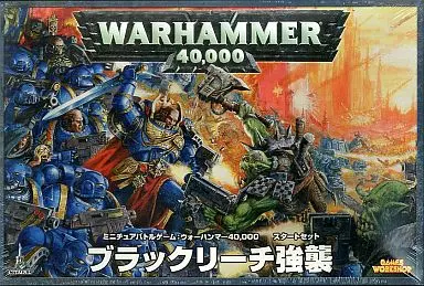 ウォーハンマー40000 ブラックリーチ強襲 スタートセット【未開封】 ウォーハンマー40000 ブラックリーチ強襲 スタートセット【未