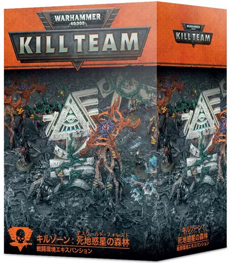 デス ワールド フォレスト 英語版 「ウォーハンマー40000：キルチーム」 Kill Team | Death World Forest | Painted & Ready for battles | eBay