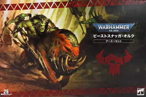 ミニチュアゲーム　ビーストスナッガ・オルク・アーミーセット 日本語版 「ウォーハンマー40000」 (Beast Snagga Orks Army Set Japanese) [50-03-14] 駿河屋 -<中古>ビーストスナッガ・オルク・アーミーセット 日本