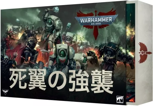【海外 正規品】 駿河屋 -<中古>ダークエンジェル・アーミーセット 日本語版 その他