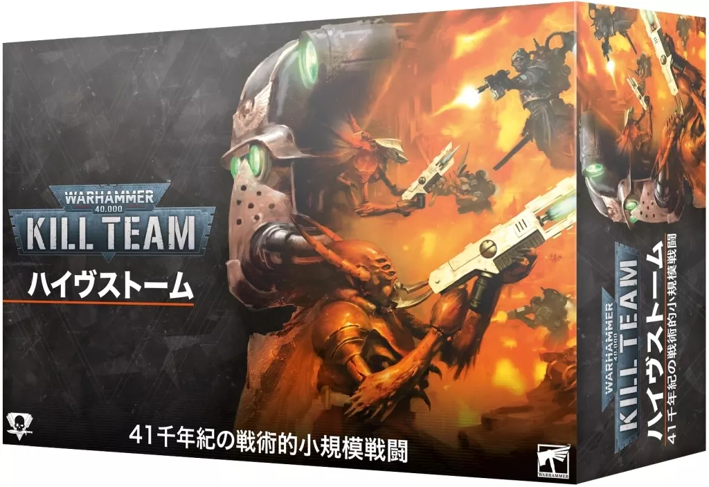 ミニチュアゲーム　キルチーム： ハイヴストーム 日本語版 「ウォーハンマー40000」 (Kill Team： Hivestorm Japanese) [103-48]